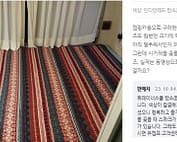 유캠프 탄소매트 2인용