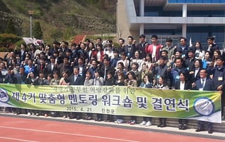 진천군 맞춤형 멘토링 워크숍