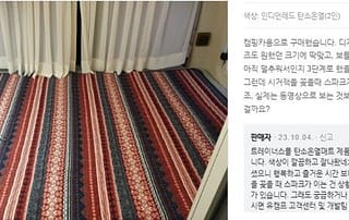 유캠프 탄소매트 2인용