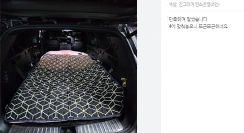 2인용 차박매트,2인용 탄소매트