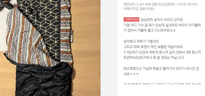 usb_1person_carbonmat_023