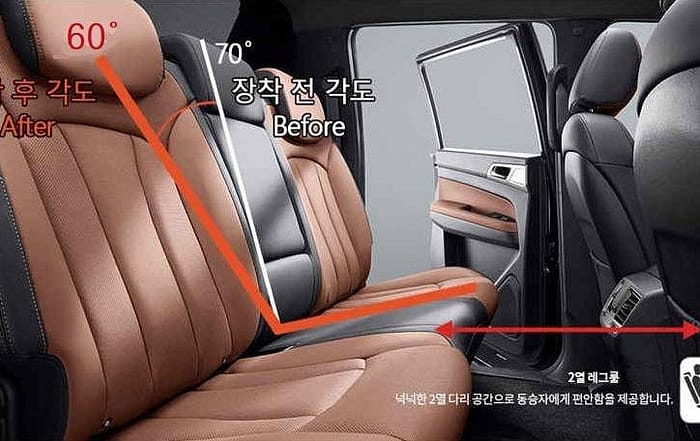 2열시트 릴렉스브라켓,가이아 브라켓