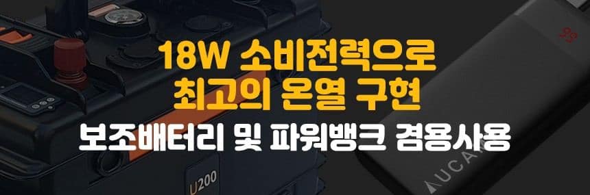 UMAT_usbmat_002 무릎보호대 싱글 밴드