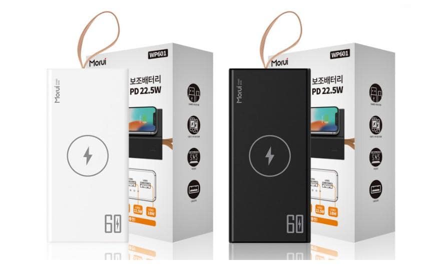 USB 온열매트,백패킹 온열매트,보조매터리