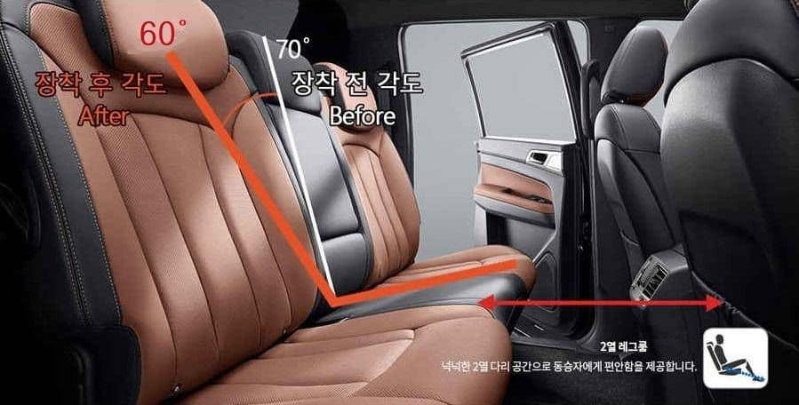 2열시트 브라켓